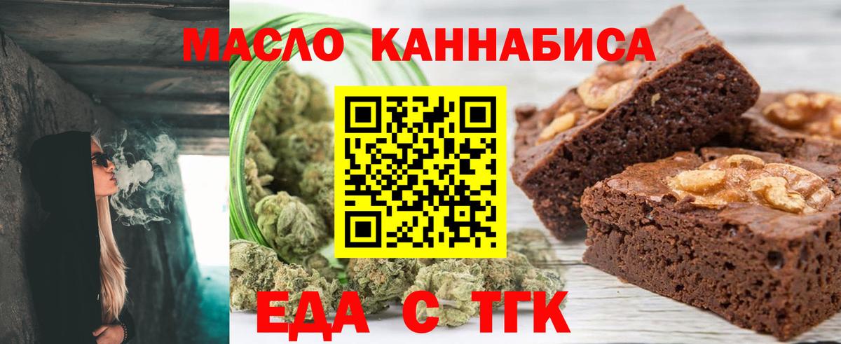 Canna-Cookies марихуана  Вход с VPN  Калач-на-Дону 