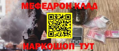 марки lsd Бийск