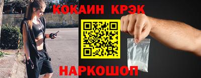 марки lsd Бийск