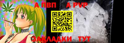 марки lsd Бийск