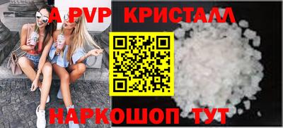 марки lsd Бийск