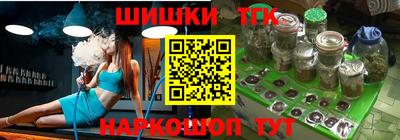 марки lsd Бийск