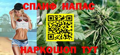 марки lsd Бийск