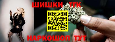 марки lsd Бийск