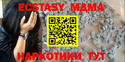 mdma Беслан