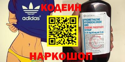 марки lsd Бийск