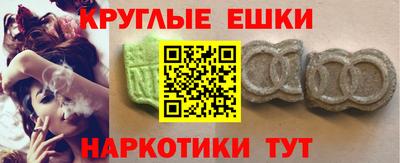 mdma Беслан