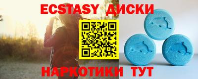 марки lsd Бийск