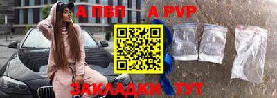 марки lsd Бийск