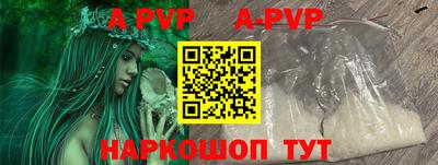 марки lsd Бийск