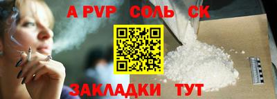 mdma Беслан