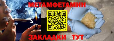 марки lsd Бийск
