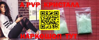 COCAINE Вышний Волочёк