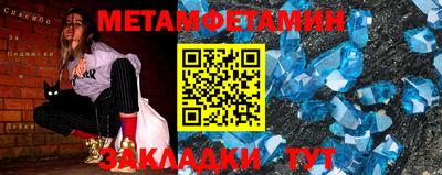 mdma Беслан