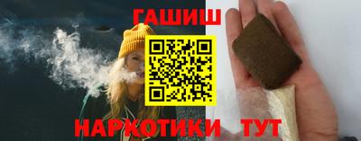 марки lsd Бийск