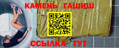 марки lsd Бийск