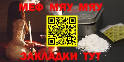 марки lsd Бийск