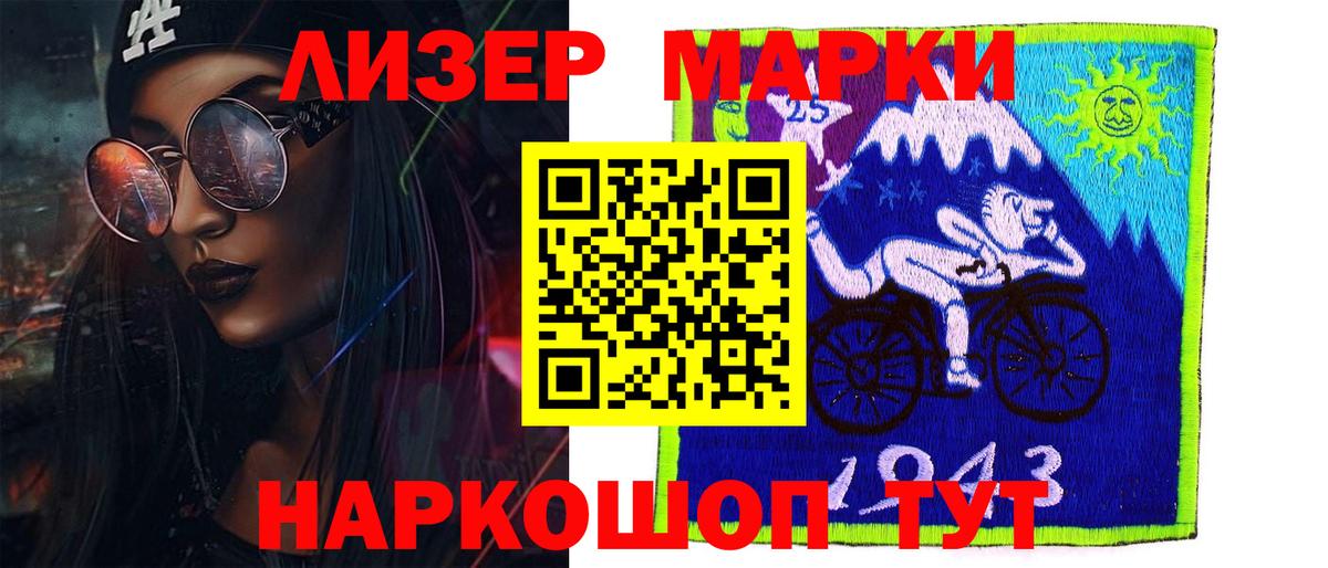 Калач-на-Дону  ЛСД экстази кислота  Вход с VPN  ЛСД экстази кислота 
