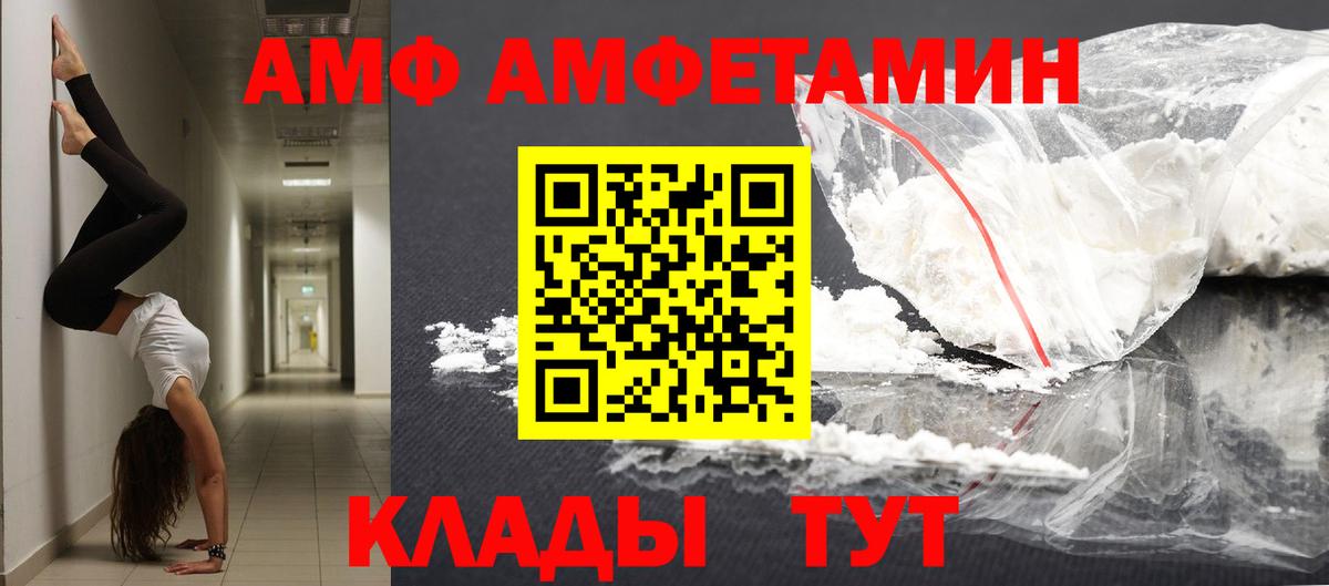 Первитин мет  Первитин мет  Калач-на-Дону  Вход с VPN 