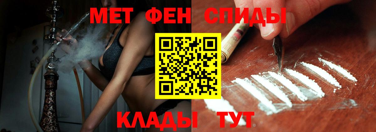 Метамфетамин Декстрометамфетамин 99.9% Калач-на-Дону